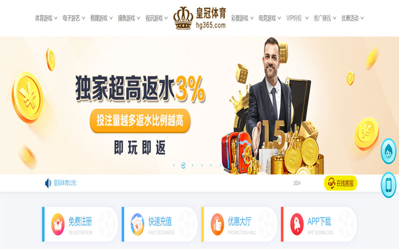 华体汇|华体汇2026世界杯指定平台的在线体育博彩APP供应商